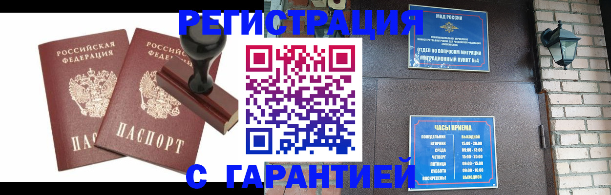 форма 3 в Миассе